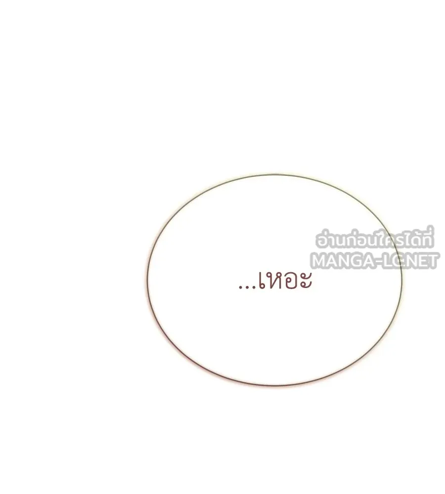 สัญญารักฉบับสุดท้าย ตอนที่ 28 รูปที่ 174