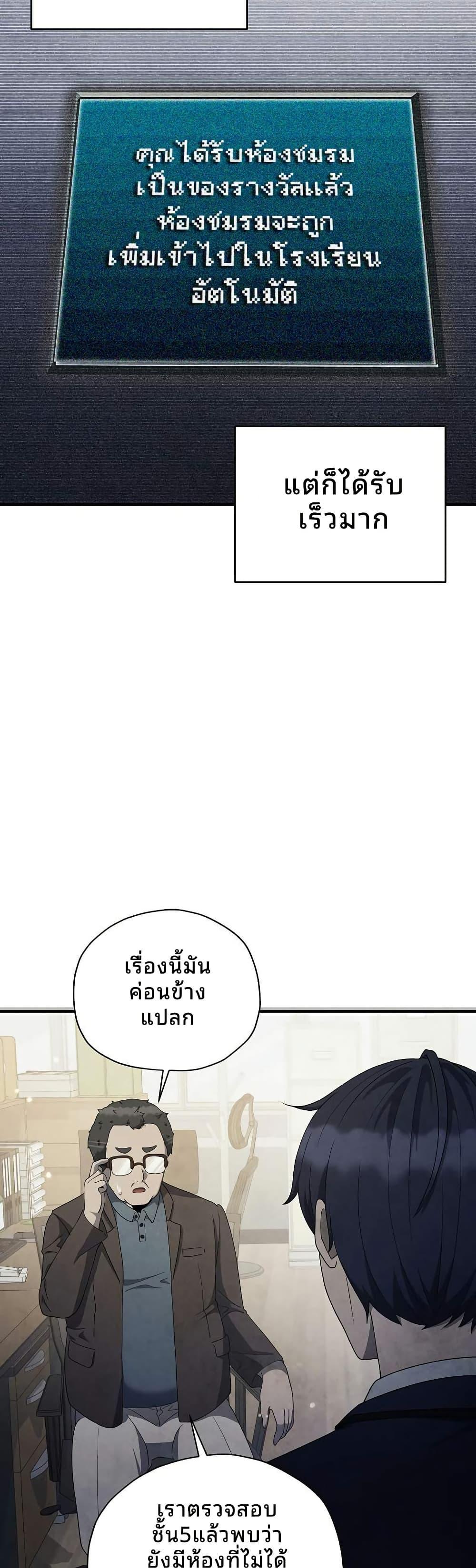 Manga-lc-com อ่านมังงะ อ่านการ์ตูน ออนไลน์ ฟรี Ghost Story Club (Remake) ตอนที่ 1 2 3 4 5 6 7 8 9 10 11 12 13 14 ฟรี ไม่มีโฆษณา Manga-lc - อ่าน มังงะ อ่าน การ์ตูน ออนไลน์ อ่านมังงะ ฟรี