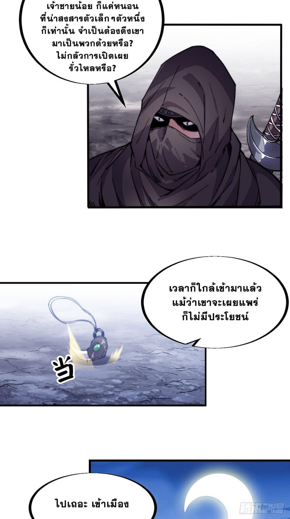 Manga-lc-com อ่านมังงะ อ่านการ์ตูน ออนไลน์ ฟรี It Starts With A Mountain ตอนที่ 1 2 3 4 5 6 7 8 9 10 11 12 13 14 ฟรี ไม่มีโฆษณา Manga-lc - อ่าน มังงะ อ่าน การ์ตูน ออนไลน์ อ่านมังงะ ฟรี