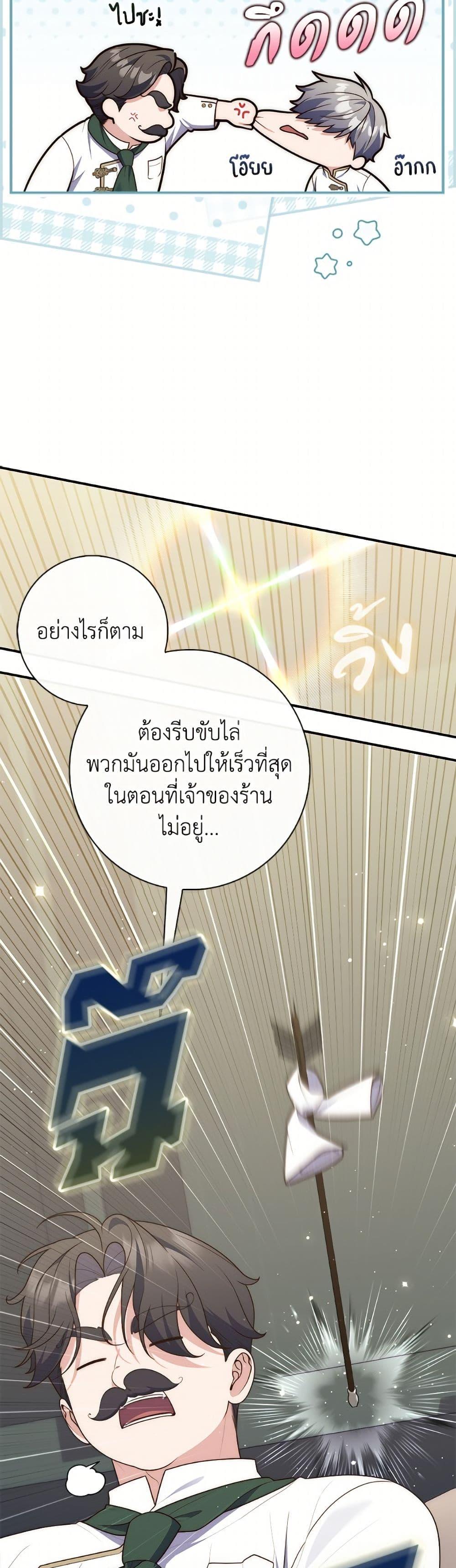 Manga-lc-com อ่านมังงะ อ่านการ์ตูน ออนไลน์ ฟรี Fortune-Telling Lady ตอนที่ 1 2 3 4 5 6 7 8 9 10 11 12 13 14 ฟรี ไม่มีโฆษณา Manga-lc - อ่าน มังงะ อ่าน การ์ตูน ออนไลน์ อ่านมังงะ ฟรี