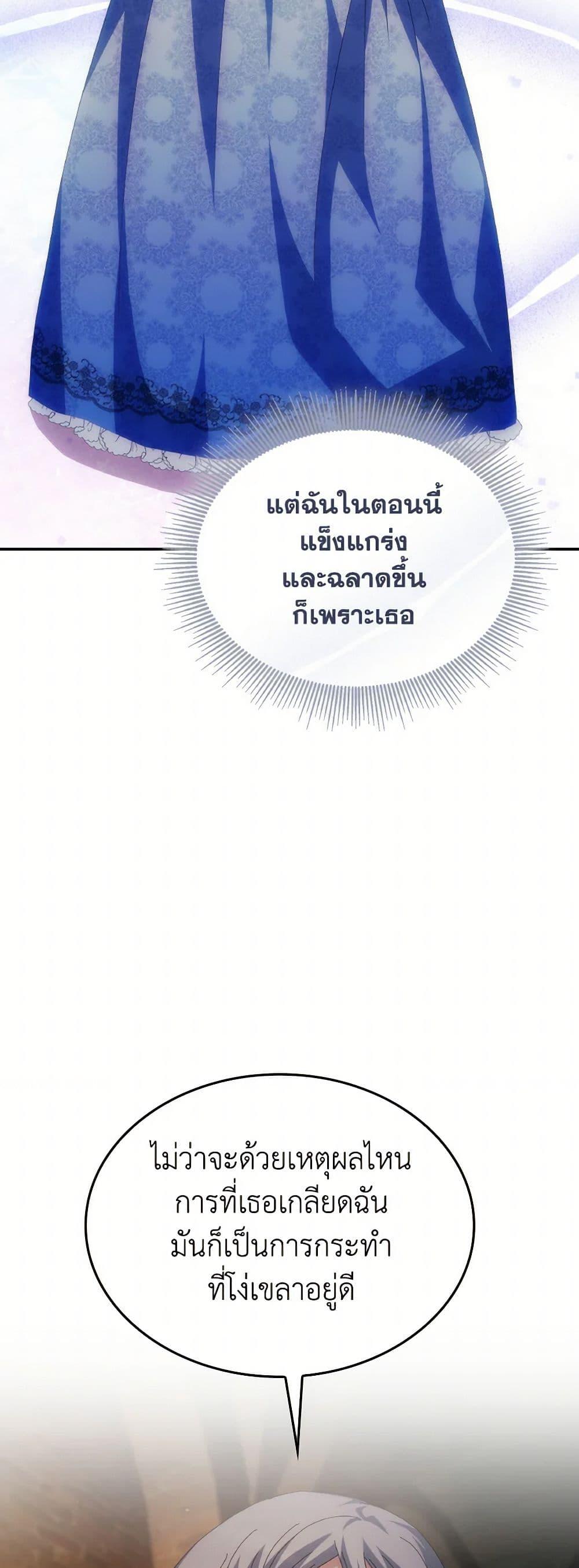 Manga-lc-com อ่านมังงะ อ่านการ์ตูน ออนไลน์ ฟรี I Don’t Want to Be Loved ตอนที่ 1 2 3 4 5 6 7 8 9 10 11 12 13 14 ฟรี ไม่มีโฆษณา Manga-lc - อ่าน มังงะ อ่าน การ์ตูน ออนไลน์ อ่านมังงะ ฟรี