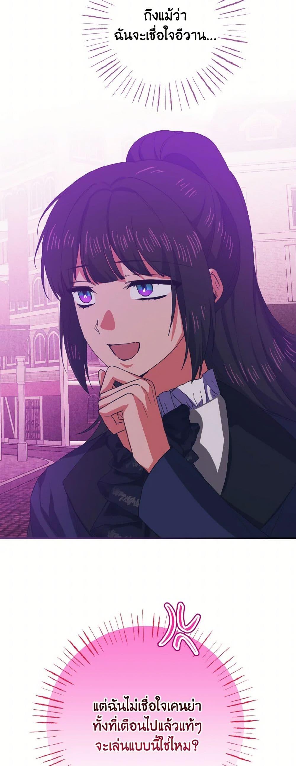 Manga-lc-com อ่านมังงะ อ่านการ์ตูน ออนไลน์ ฟรี I Tamed the Duke ตอนที่ 1 2 3 4 5 6 7 8 9 10 11 12 13 14 ฟรี ไม่มีโฆษณา Manga-lc - อ่าน มังงะ อ่าน การ์ตูน ออนไลน์ อ่านมังงะ ฟรี