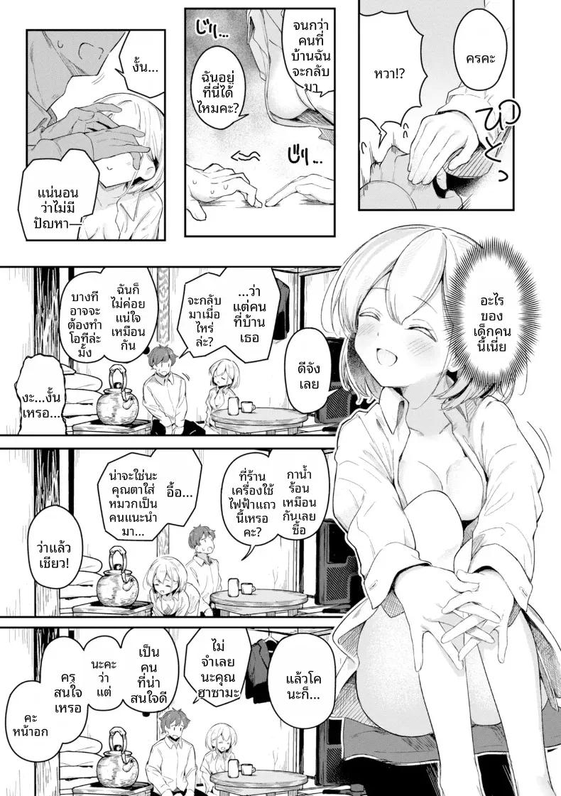 Doujin-Lc- อ่าน โดจิน มังฮวา เกาหลี ญี่ปุ่น จีน แปลไทย เธอคนนี้ปล่อยไว้ไม่ได้จริงๆ ตอนที่ 1 2 3 4 5 6 7 8 9 10 11 12 13 14 ฟรี ไม่มีโฆษณา อ่าน โดจิน Manhwa เกาหลี ญี่ปุ่น จีน เรามีครบ คัดมาให้เน้นๆ โดจิน 18+ รับประกันความฟินโดย  Doujin Lc