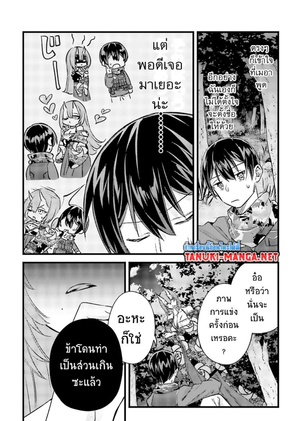 Manga-lc-com อ่านมังงะ อ่านการ์ตูน ออนไลน์ ฟรี Mob Kousei No Ore Demo Boukensha Ni Nareba Ria Takashi Ni Naremasu Ka ตอนที่ 1 2 3 4 5 6 7 8 9 10 11 12 13 14 ฟรี ไม่มีโฆษณา Manga-lc - อ่าน มังงะ อ่าน การ์ตูน ออนไลน์ อ่านมังงะ ฟรี