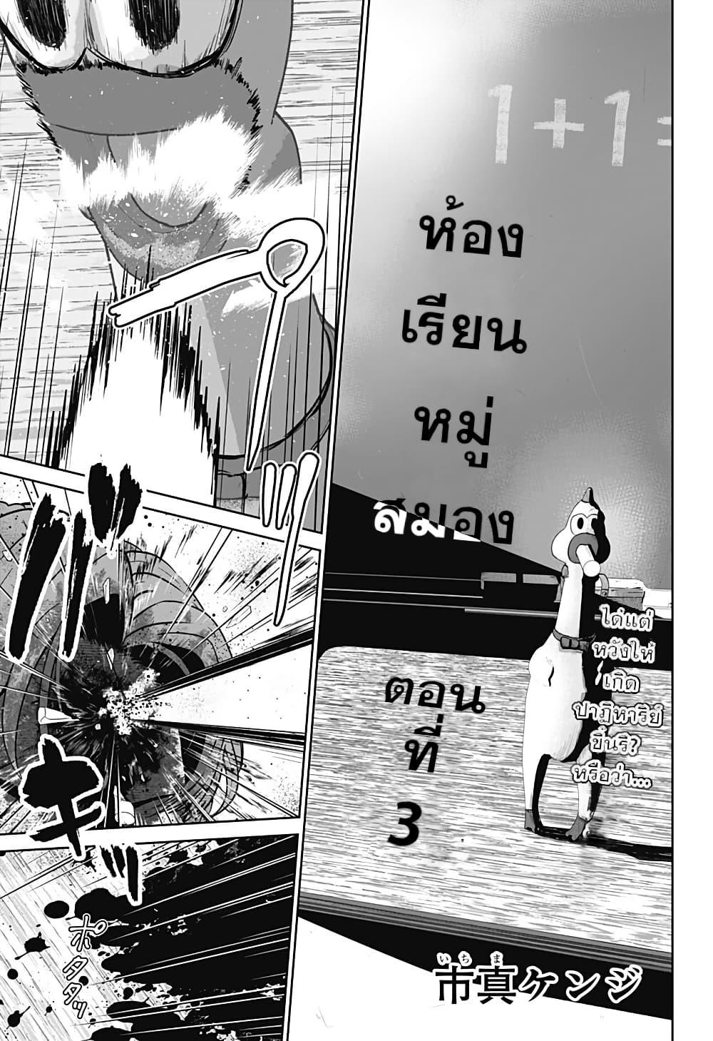 Manga-lc-com อ่านมังงะ อ่านการ์ตูน ออนไลน์ ฟรี Class of Brains ตอนที่ 1 2 3 4 5 6 7 8 9 10 11 12 13 14 ฟรี ไม่มีโฆษณา Manga-lc - อ่าน มังงะ อ่าน การ์ตูน ออนไลน์ อ่านมังงะ ฟรี