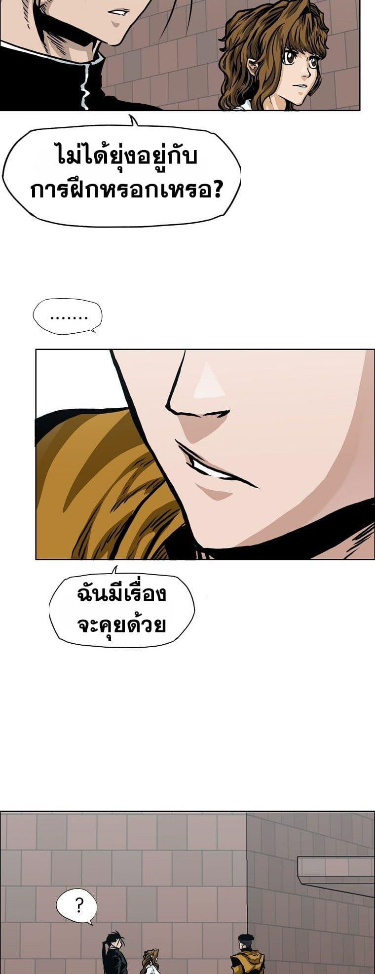 Manga-lc-com อ่านมังงะ อ่านการ์ตูน ออนไลน์ ฟรี Boss in School ตอนที่ 1 2 3 4 5 6 7 8 9 10 11 12 13 14 ฟรี ไม่มีโฆษณา Manga-lc - อ่าน มังงะ อ่าน การ์ตูน ออนไลน์ อ่านมังงะ ฟรี