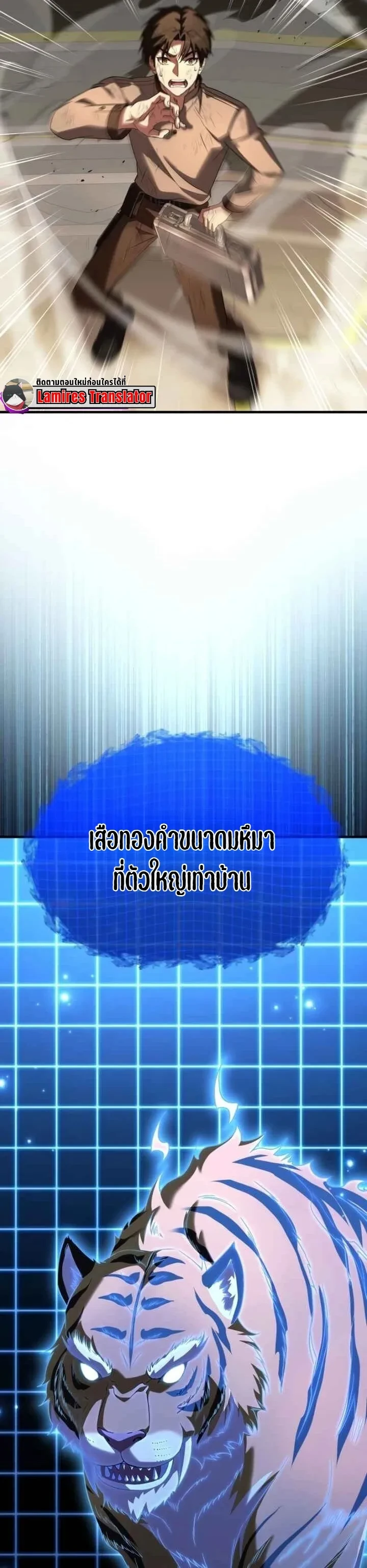 Manga-lc-com อ่านมังงะ อ่านการ์ตูน ออนไลน์ ฟรี Transcendence Due To A System Error ก้าวข้ามขีดจำกัดเผ่าพันธ ตอนที่ 1 2 3 4 5 6 7 8 9 10 11 12 13 14 ฟรี ไม่มีโฆษณา Manga-lc - อ่าน มังงะ อ่าน การ์ตูน ออนไลน์ อ่านมังงะ ฟรี