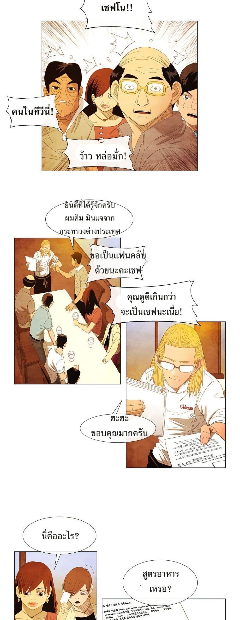 Manga-lc-com อ่านมังงะ อ่านการ์ตูน ออนไลน์ ฟรี Michelin Star ตอนที่ 1 2 3 4 5 6 7 8 9 10 11 12 13 14 ฟรี ไม่มีโฆษณา Manga-lc - อ่าน มังงะ อ่าน การ์ตูน ออนไลน์ อ่านมังงะ ฟรี