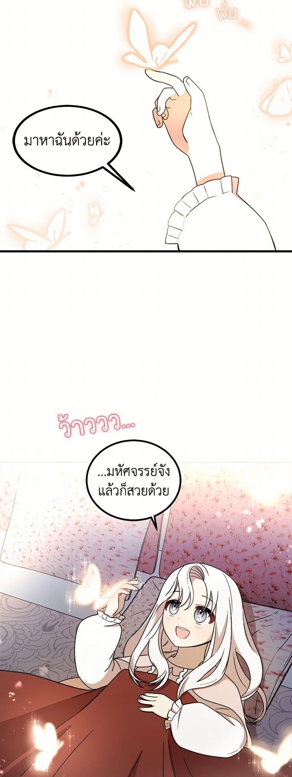 Manga-lc-com อ่านมังงะ อ่านการ์ตูน ออนไลน์ ฟรี Four Dangerous Brothers to My Rescue ตอนที่ 1 2 3 4 5 6 7 8 9 10 11 12 13 14 ฟรี ไม่มีโฆษณา Manga-lc - อ่าน มังงะ อ่าน การ์ตูน ออนไลน์ อ่านมังงะ ฟรี