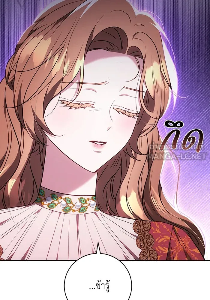 ย้อนเวลาพลิกชะตาทายาท ตอนที่ 60 รูปที่ 12