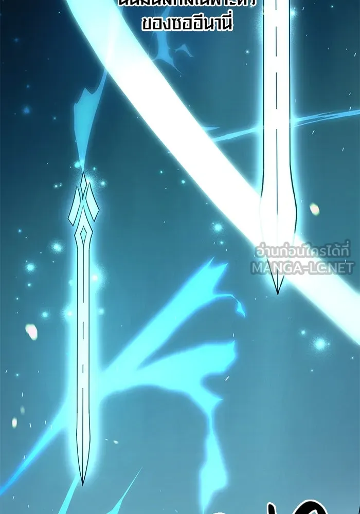 พลิกชะตาคว้าไอเทมระดับเทพ ตอนที่ 25 รูปที่ 63