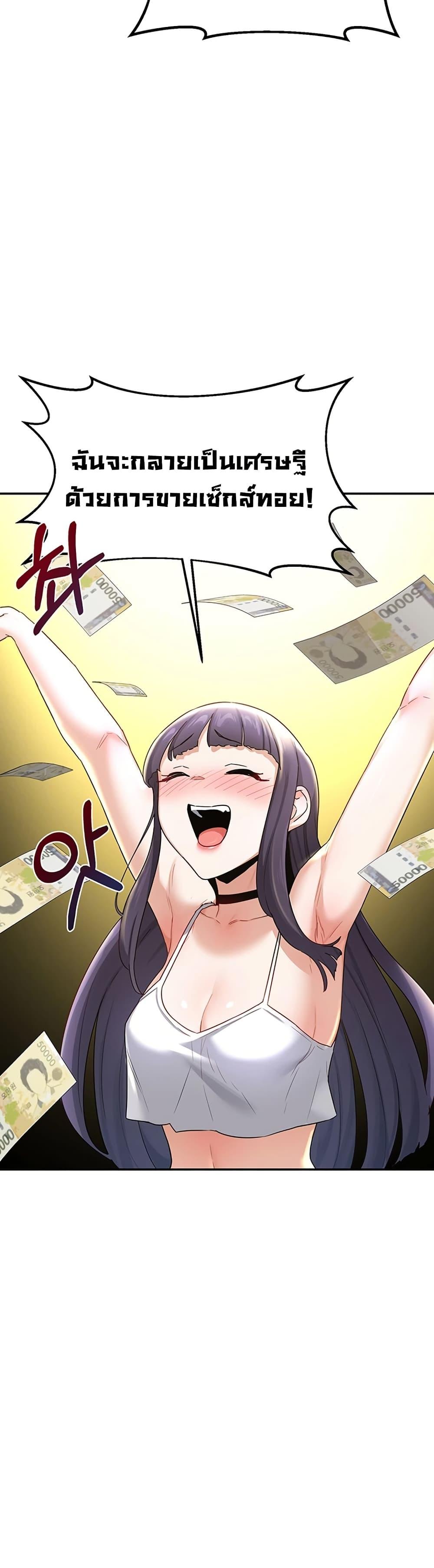 Doujin-Lc- อ่าน โดจิน มังฮวา เกาหลี ญี่ปุ่น จีน แปลไทย MILF Exchange Plan ตอนที่ 1 2 3 4 5 6 7 8 9 10 11 12 13 14 ฟรี ไม่มีโฆษณา อ่าน โดจิน Manhwa เกาหลี ญี่ปุ่น จีน เรามีครบ คัดมาให้เน้นๆ โดจิน 18+ รับประกันความฟินโดย  Doujin Lc