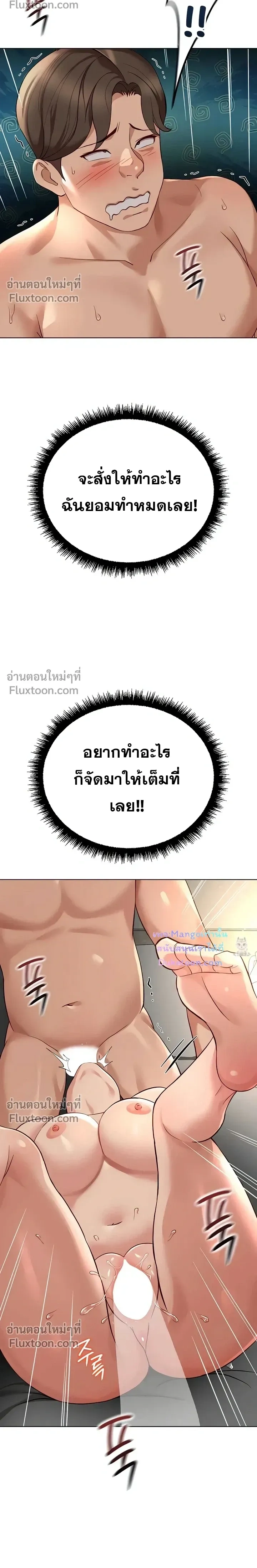 Doujin-Lc- อ่าน โดจิน มังฮวา เกาหลี ญี่ปุ่น จีน แปลไทย Common Sense Manipulation Program โปรแกรมปรับเปลี่ยนสามัญสำนึก ตอนที่ 1 2 3 4 5 6 7 8 9 10 11 12 13 14 ฟรี ไม่มีโฆษณา อ่าน โดจิน Manhwa เกาหลี ญี่ปุ่น จีน เรามีครบ คัดมาให้เน้นๆ โดจิน 18+ รับประกันความฟินโดย  Doujin Lc