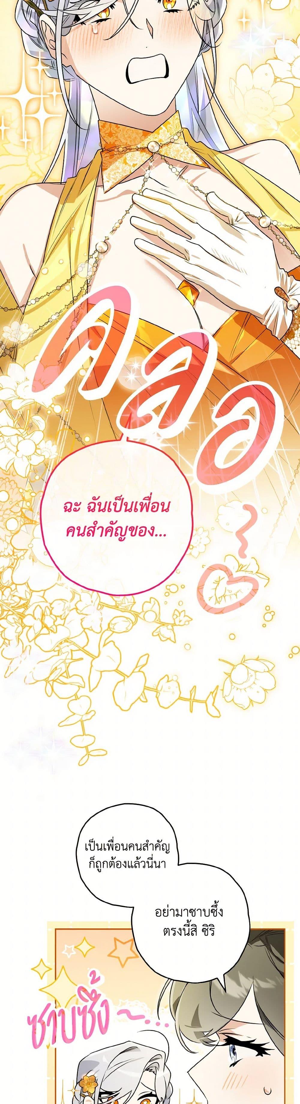 Manga-lc-com อ่านมังงะ อ่านการ์ตูน ออนไลน์ ฟรี Sigrid ตอนที่ 1 2 3 4 5 6 7 8 9 10 11 12 13 14 ฟรี ไม่มีโฆษณา Manga-lc - อ่าน มังงะ อ่าน การ์ตูน ออนไลน์ อ่านมังงะ ฟรี