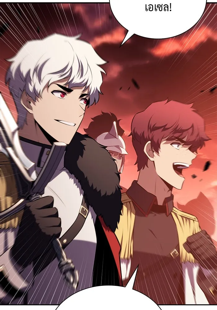 ลูกชายคนเล็กของดยุกคือมือสังหาร ตอนที่ 58 รูปที่ 112