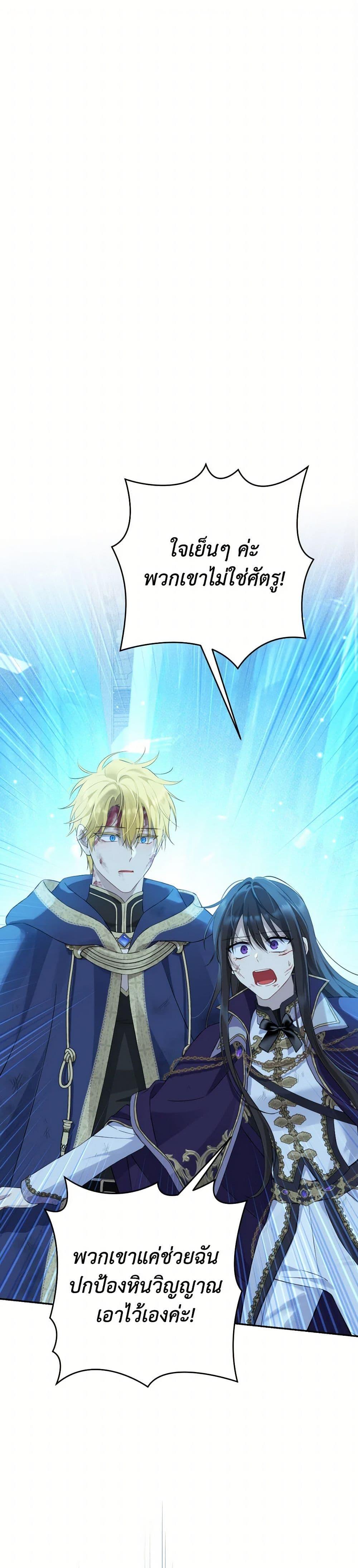 Manga-lc-com อ่านมังงะ อ่านการ์ตูน ออนไลน์ ฟรี Actually, I Was the Real One ตอนที่ 1 2 3 4 5 6 7 8 9 10 11 12 13 14 ฟรี ไม่มีโฆษณา Manga-lc - อ่าน มังงะ อ่าน การ์ตูน ออนไลน์ อ่านมังงะ ฟรี