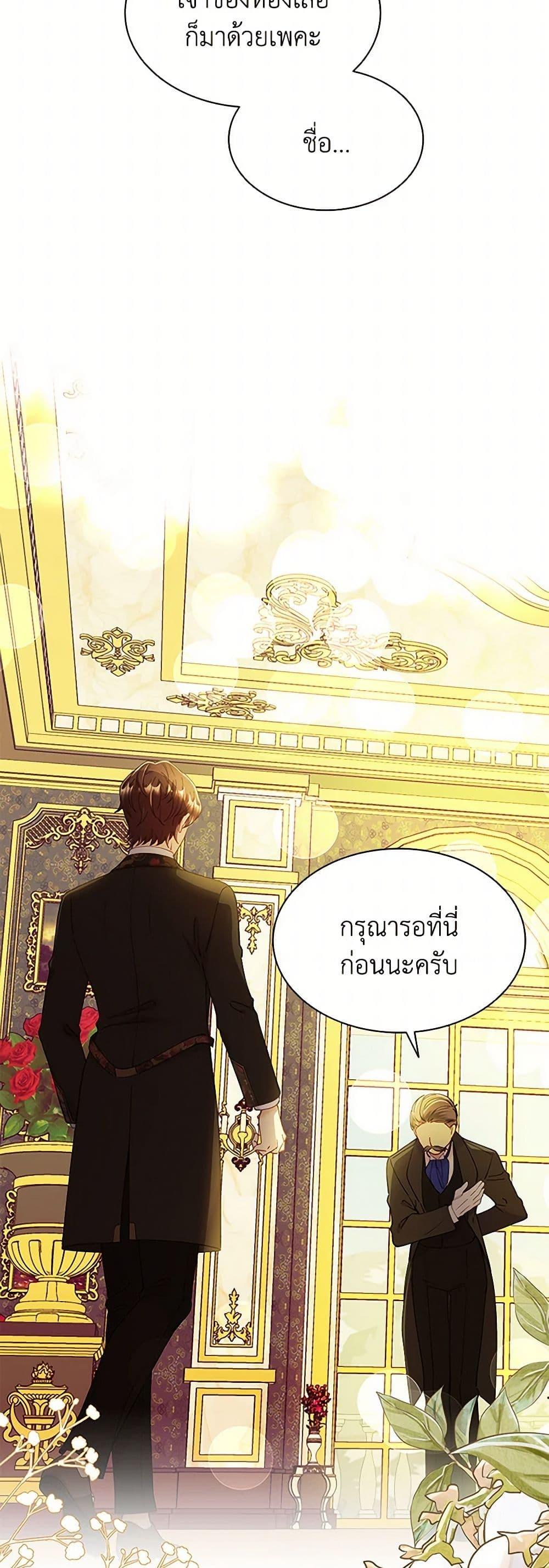 Manga-lc-com อ่านมังงะ อ่านการ์ตูน ออนไลน์ ฟรี The Mighty Extra – One Girl Changes the World ตอนที่ 1 2 3 4 5 6 7 8 9 10 11 12 13 14 ฟรี ไม่มีโฆษณา Manga-lc - อ่าน มังงะ อ่าน การ์ตูน ออนไลน์ อ่านมังงะ ฟรี