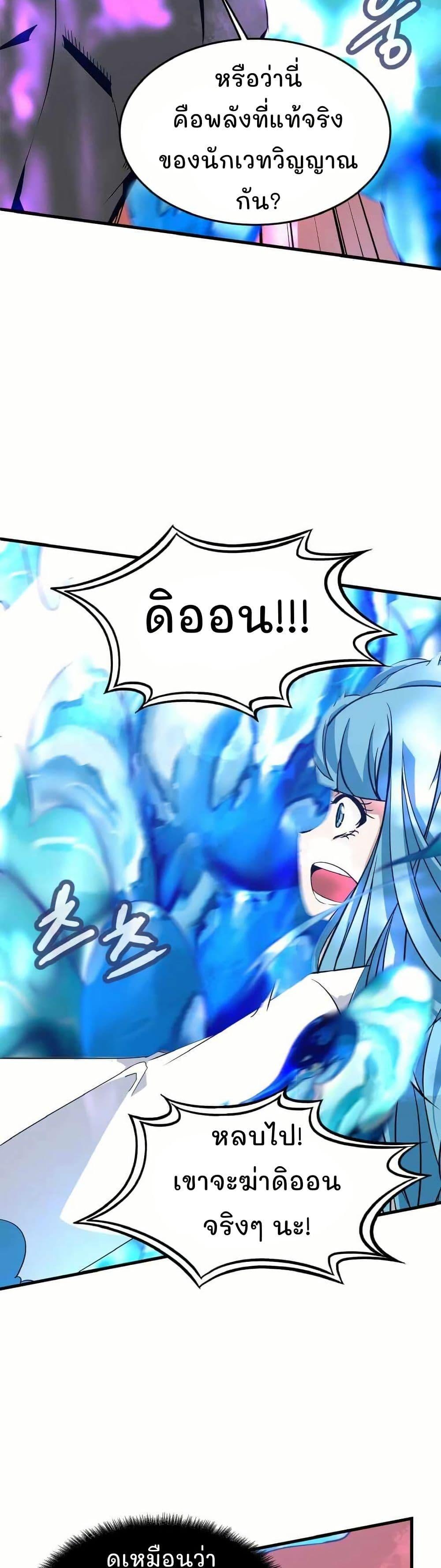 Manga-lc-com อ่านมังงะ อ่านการ์ตูน ออนไลน์ ฟรี Return of the Elemental Lord ตอนที่ 1 2 3 4 5 6 7 8 9 10 11 12 13 14 ฟรี ไม่มีโฆษณา Manga-lc - อ่าน มังงะ อ่าน การ์ตูน ออนไลน์ อ่านมังงะ ฟรี