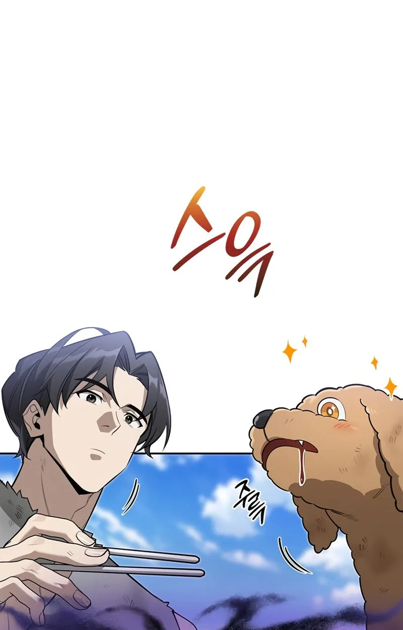 S-Class Hunter Heals with Monsters ฮ_นเตอร_ ระด_บแกร_งก_บฟาร_มมอนสเตอร_ส_ดป_วน ตอนที่ ตอนที่ 4 รูปที่ 128