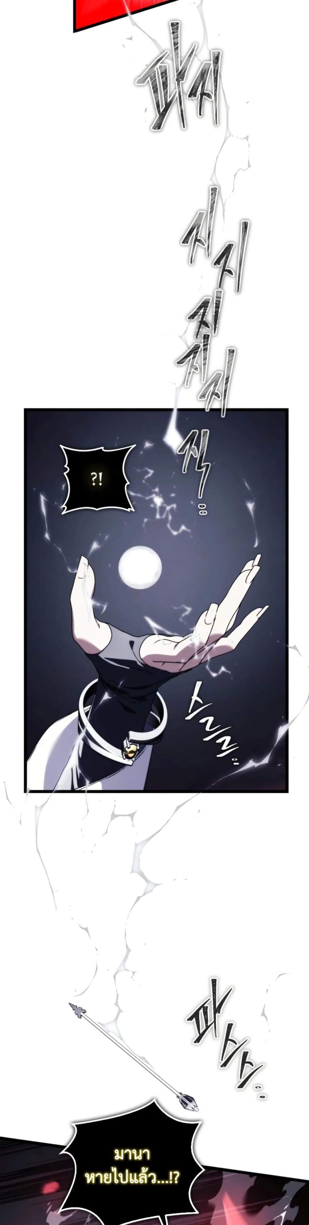Manga-lc-com อ่านมังงะ อ่านการ์ตูน ออนไลน์ ฟรี Ranker Who Lives A Second Time ตอนที่ 1 2 3 4 5 6 7 8 9 10 11 12 13 14 ฟรี ไม่มีโฆษณา Manga-lc - อ่าน มังงะ อ่าน การ์ตูน ออนไลน์ อ่านมังงะ ฟรี