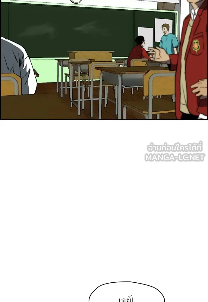 ปั่นสู้ฝันbrWind Breaker ตอนที่ 97 รูปที่ 45