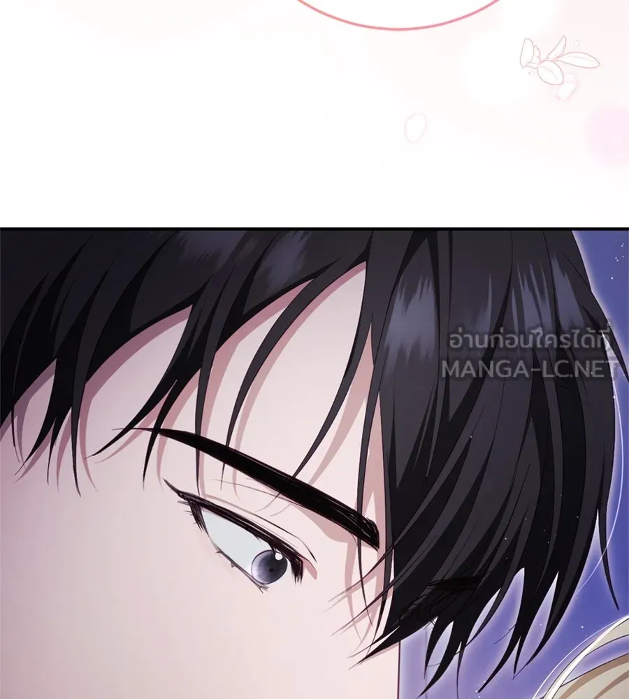 เบื้องหลังรอยยิ้มของเจ้าหญิง ตอนที่ 41 รูปที่ 177