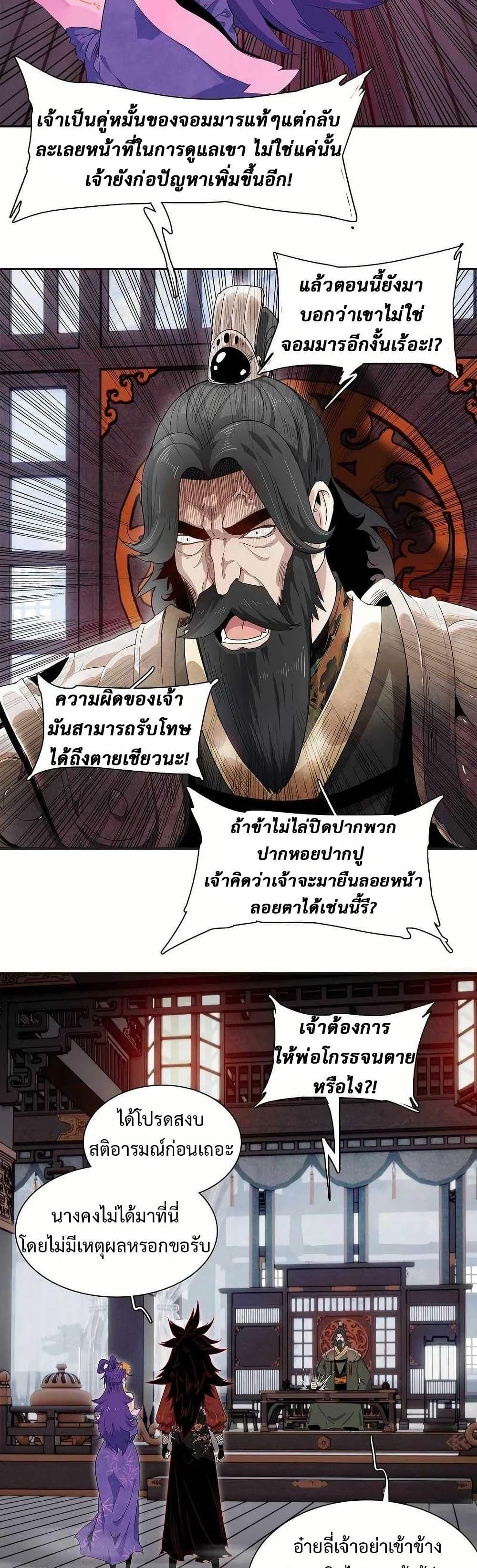 Manga-lc-com อ่านมังงะ อ่านการ์ตูน ออนไลน์ ฟรี Reborn as a Doomed Demon Lord But I’m a Full-Strategy Streamer! ตอนที่ 1 2 3 4 5 6 7 8 9 10 11 12 13 14 ฟรี ไม่มีโฆษณา Manga-lc - อ่าน มังงะ อ่าน การ์ตูน ออนไลน์ อ่านมังงะ ฟรี