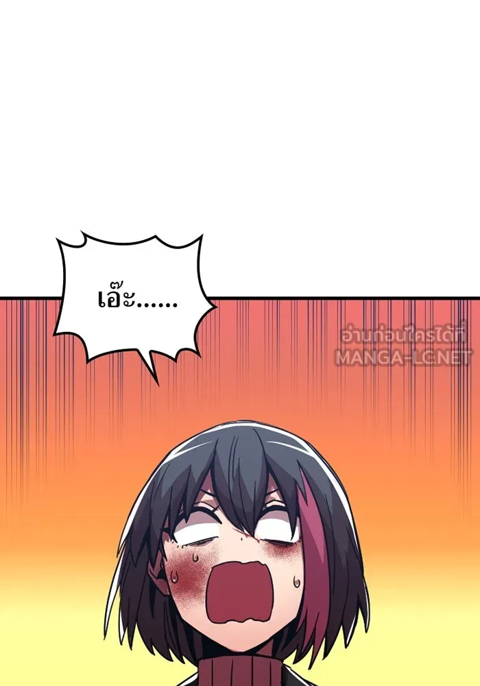 เพลเยอร์เลือดเทวะ ตอนที่ 8 สเตจ  ช่องเขาคาราคาร์ล ② รูปที่ 27