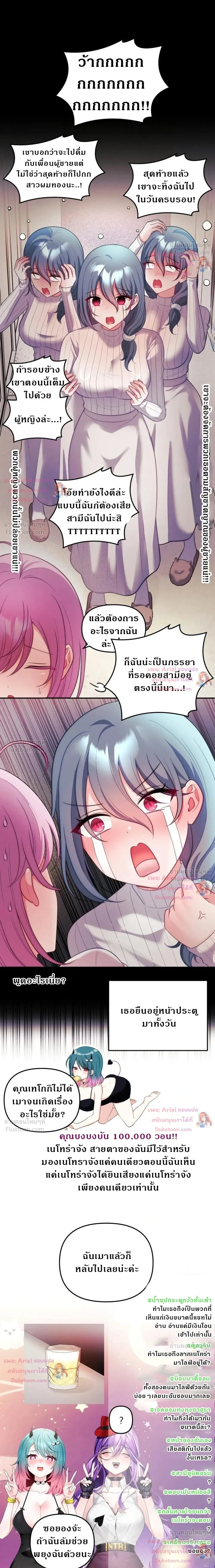 Doujin-Lc- อ่าน โดจิน มังฮวา เกาหลี ญี่ปุ่น จีน แปลไทย My Wife is a VTuber ตอนที่ 1 2 3 4 5 6 7 8 9 10 11 12 13 14 ฟรี ไม่มีโฆษณา อ่าน โดจิน Manhwa เกาหลี ญี่ปุ่น จีน เรามีครบ คัดมาให้เน้นๆ โดจิน 18+ รับประกันความฟินโดย  Doujin Lc