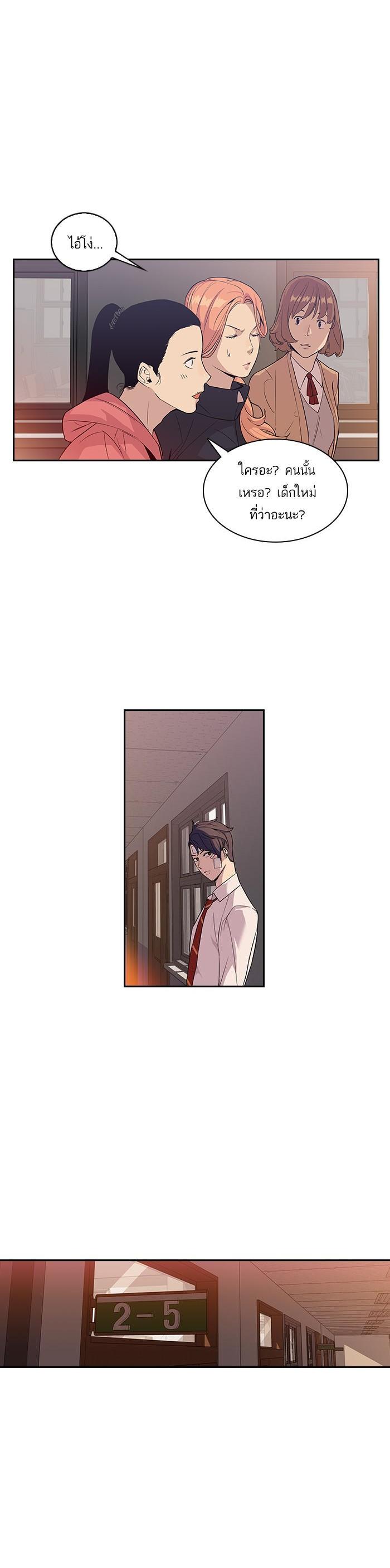Manga-lc-com อ่านมังงะ อ่านการ์ตูน ออนไลน์ ฟรี The World Is Money and Power กลโกงโลกพนัน ตอนที่ 1 2 3 4 5 6 7 8 9 10 11 12 13 14 ฟรี ไม่มีโฆษณา Manga-lc - อ่าน มังงะ อ่าน การ์ตูน ออนไลน์ อ่านมังงะ ฟรี