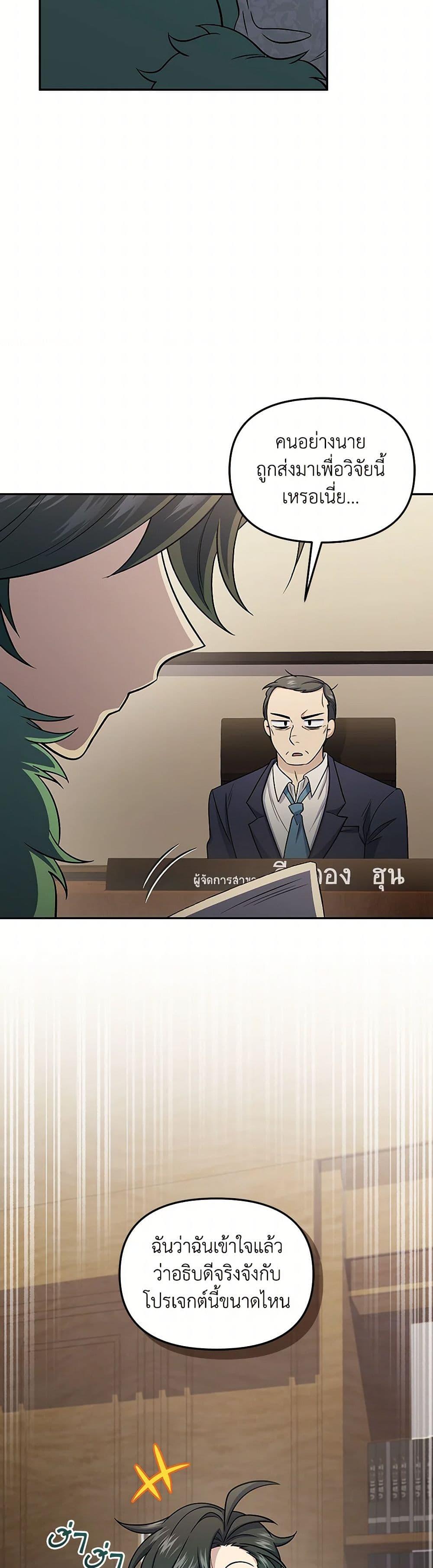 Manga-lc-com อ่านมังงะ อ่านการ์ตูน ออนไลน์ ฟรี Bizarre Restaurant ตอนที่ 1 2 3 4 5 6 7 8 9 10 11 12 13 14 ฟรี ไม่มีโฆษณา Manga-lc - อ่าน มังงะ อ่าน การ์ตูน ออนไลน์ อ่านมังงะ ฟรี