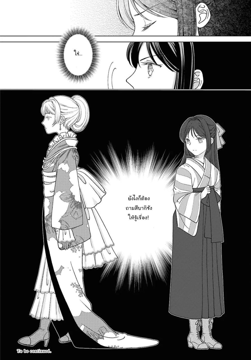 Manga-lc-com อ่านมังงะ อ่านการ์ตูน ออนไลน์ ฟรี Kanaria wa Kiraboshi no Yume o Miru ตอนที่ 1 2 3 4 5 6 7 8 9 10 11 12 13 14 ฟรี ไม่มีโฆษณา Manga-lc - อ่าน มังงะ อ่าน การ์ตูน ออนไลน์ อ่านมังงะ ฟรี