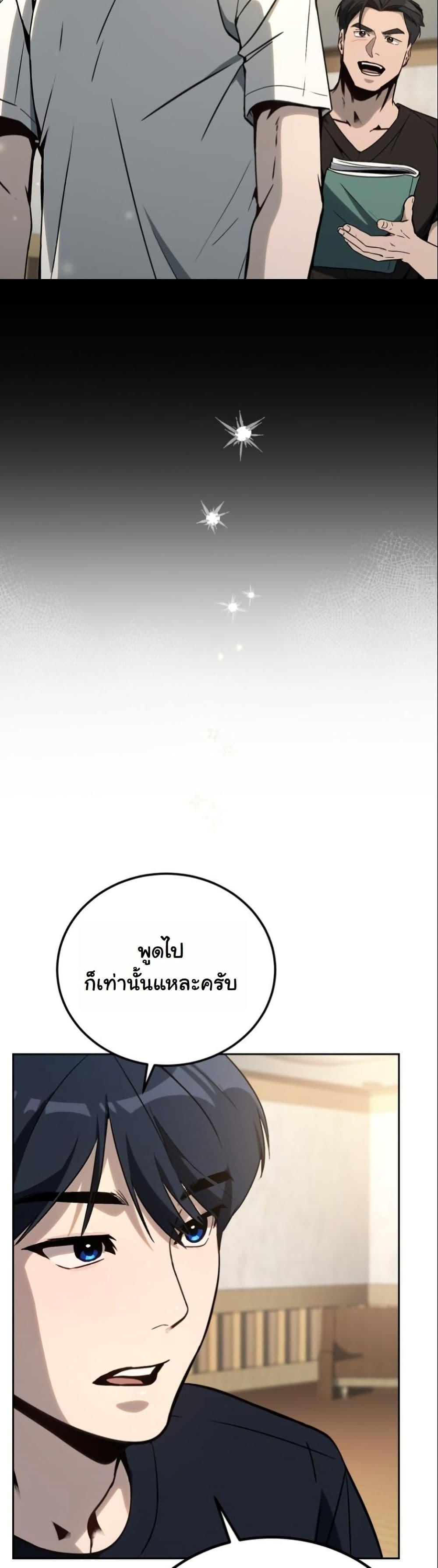 Manga-lc-com อ่านมังงะ อ่านการ์ตูน ออนไลน์ ฟรี A Thousand Faces ตอนที่ 1 2 3 4 5 6 7 8 9 10 11 12 13 14 ฟรี ไม่มีโฆษณา Manga-lc - อ่าน มังงะ อ่าน การ์ตูน ออนไลน์ อ่านมังงะ ฟรี