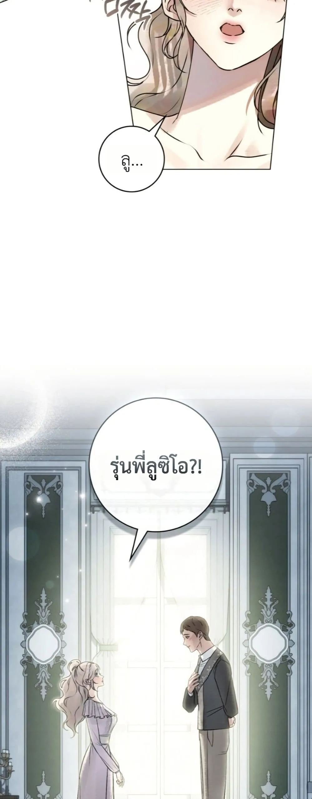 Manga-lc-com อ่านมังงะ อ่านการ์ตูน ออนไลน์ ฟรี A Wicked Husband ตอนที่ 1 2 3 4 5 6 7 8 9 10 11 12 13 14 ฟรี ไม่มีโฆษณา Manga-lc - อ่าน มังงะ อ่าน การ์ตูน ออนไลน์ อ่านมังงะ ฟรี