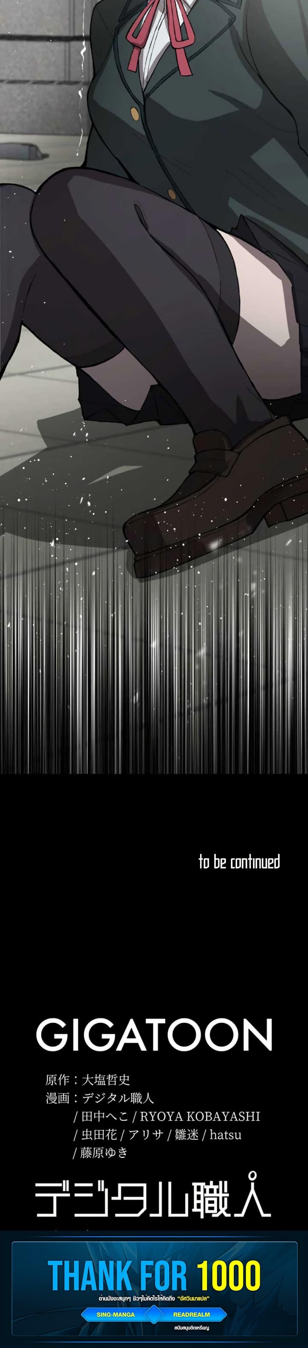 Manga-lc-com อ่านมังงะ อ่านการ์ตูน ออนไลน์ ฟรี The Strongest Hero with Negative Destructive Power ตอนที่ 1 2 3 4 5 6 7 8 9 10 11 12 13 14 ฟรี ไม่มีโฆษณา Manga-lc - อ่าน มังงะ อ่าน การ์ตูน ออนไลน์ อ่านมังงะ ฟรี