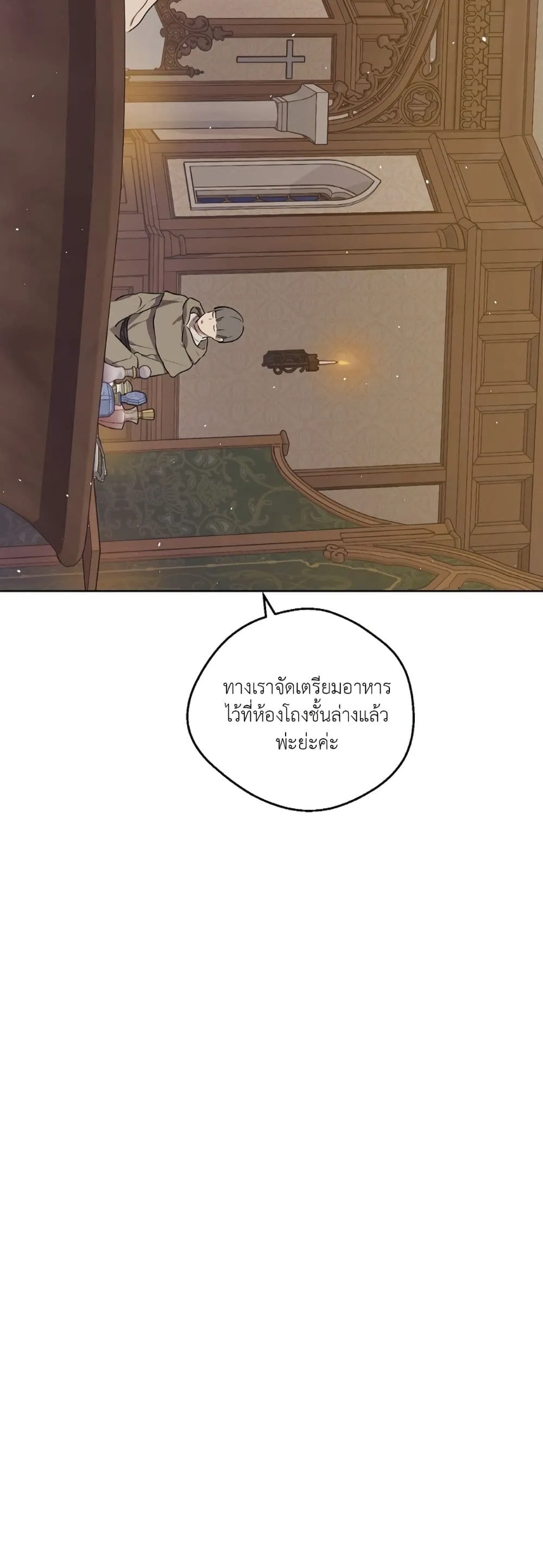 Manga-lc-com อ่านมังงะ อ่านการ์ตูน ออนไลน์ ฟรี The Forgotten Field ตอนที่ 1 2 3 4 5 6 7 8 9 10 11 12 13 14 ฟรี ไม่มีโฆษณา Manga-lc - อ่าน มังงะ อ่าน การ์ตูน ออนไลน์ อ่านมังงะ ฟรี