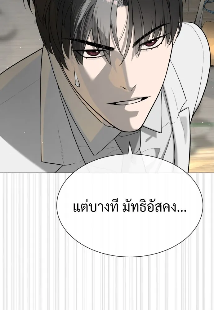 นักฆ่าย้อนวัย ตอนที่ 101 รูปที่ 182