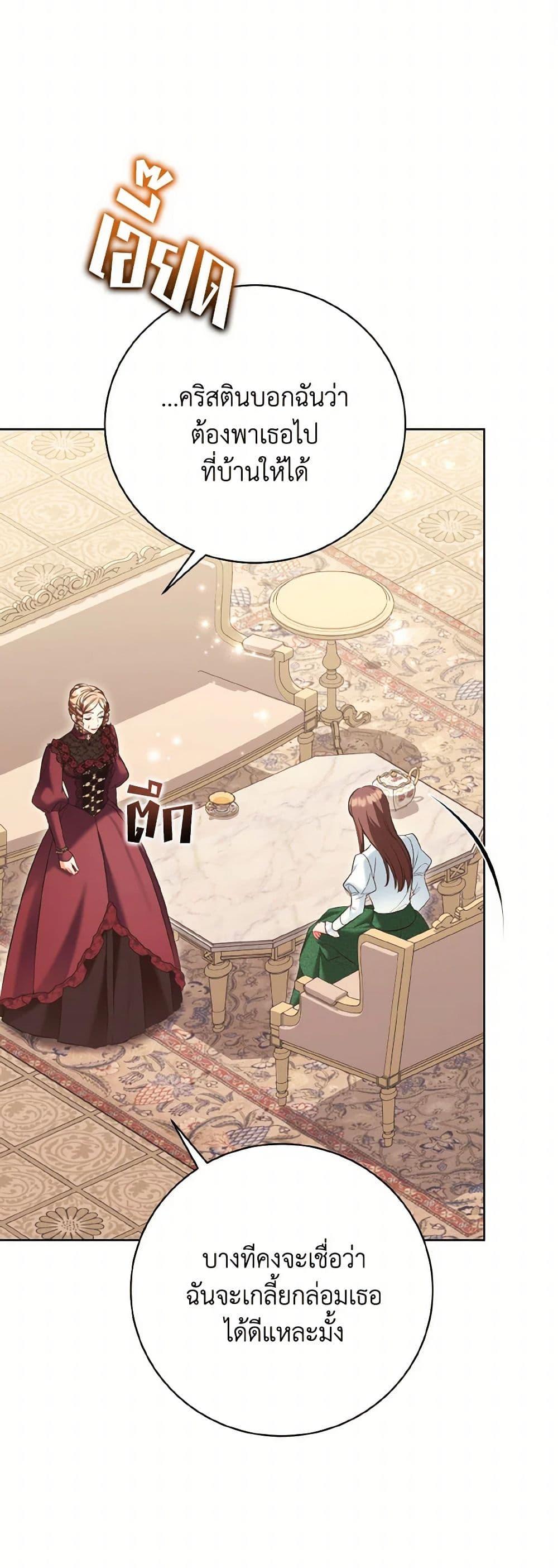 Manga-lc-com อ่านมังงะ อ่านการ์ตูน ออนไลน์ ฟรี The Wicked Ladies in Waiting ตอนที่ 1 2 3 4 5 6 7 8 9 10 11 12 13 14 ฟรี ไม่มีโฆษณา Manga-lc - อ่าน มังงะ อ่าน การ์ตูน ออนไลน์ อ่านมังงะ ฟรี