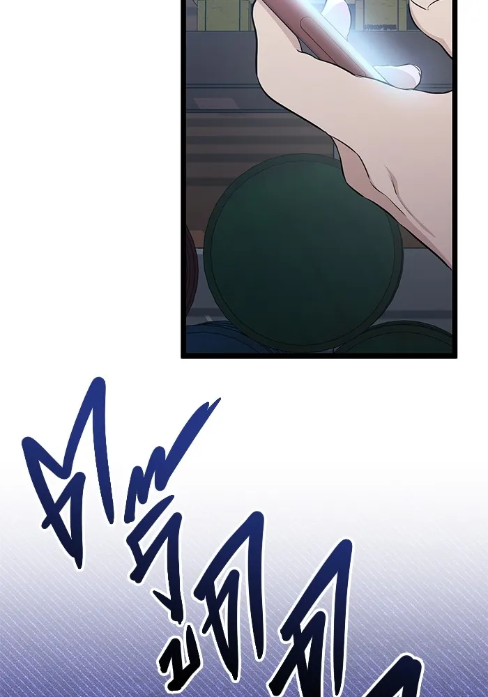 ราชินีนักบู๊ ตอนที่ 4 รูปที่ 139