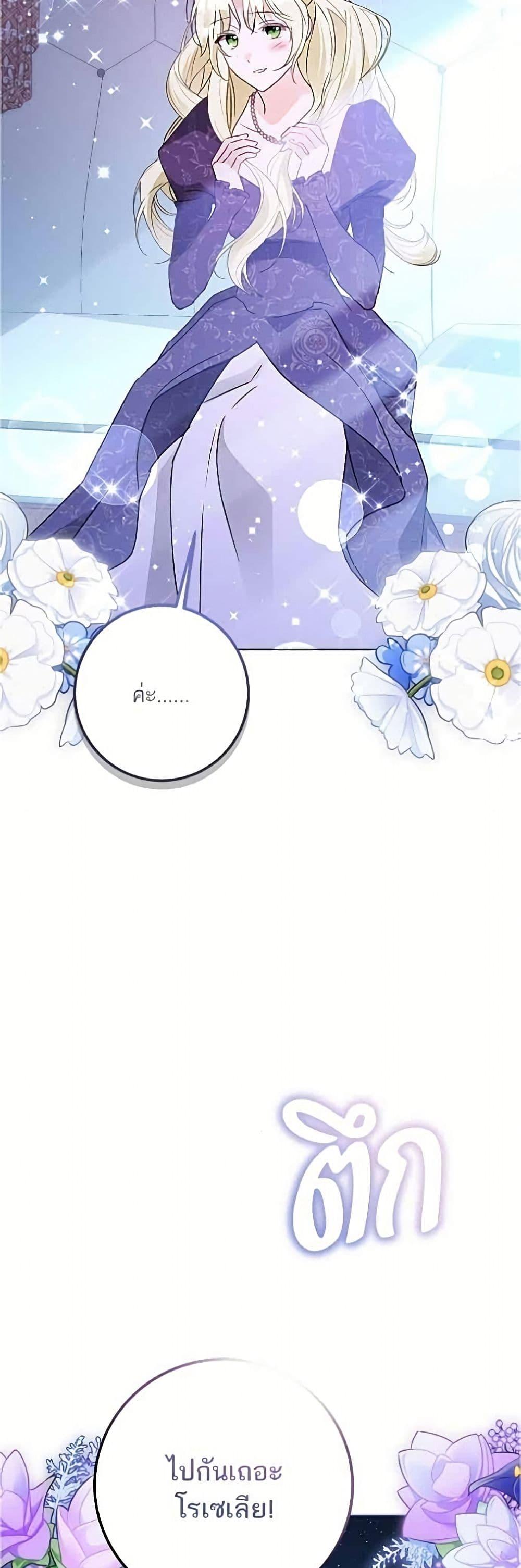 Manga-lc-com อ่านมังงะ อ่านการ์ตูน ออนไลน์ ฟรี Became the Duke’s Male Servant ตอนที่ 1 2 3 4 5 6 7 8 9 10 11 12 13 14 ฟรี ไม่มีโฆษณา Manga-lc - อ่าน มังงะ อ่าน การ์ตูน ออนไลน์ อ่านมังงะ ฟรี