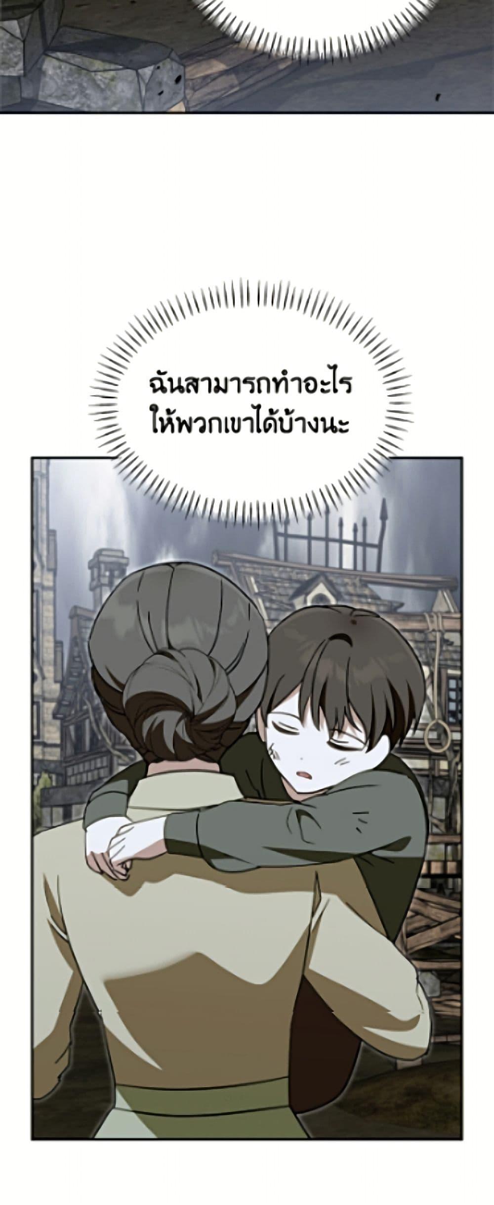 Manga-lc-com อ่านมังงะ อ่านการ์ตูน ออนไลน์ ฟรี I’d Rather Abandon You Than Be Abandoned ตอนที่ 1 2 3 4 5 6 7 8 9 10 11 12 13 14 ฟรี ไม่มีโฆษณา Manga-lc - อ่าน มังงะ อ่าน การ์ตูน ออนไลน์ อ่านมังงะ ฟรี