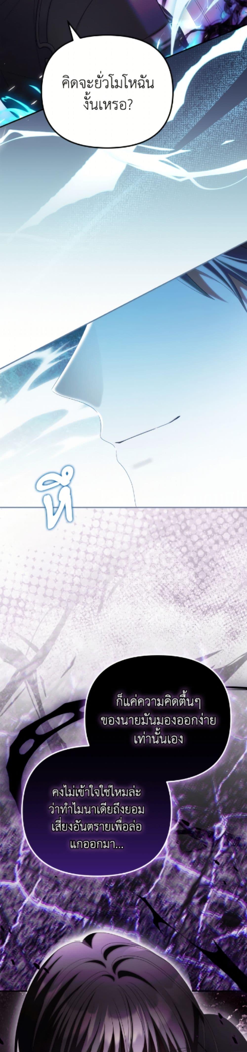 Manga-lc-com อ่านมังงะ อ่านการ์ตูน ออนไลน์ ฟรี Why Are You Obsessed With Your Fake Wife ตอนที่ 1 2 3 4 5 6 7 8 9 10 11 12 13 14 ฟรี ไม่มีโฆษณา Manga-lc - อ่าน มังงะ อ่าน การ์ตูน ออนไลน์ อ่านมังงะ ฟรี