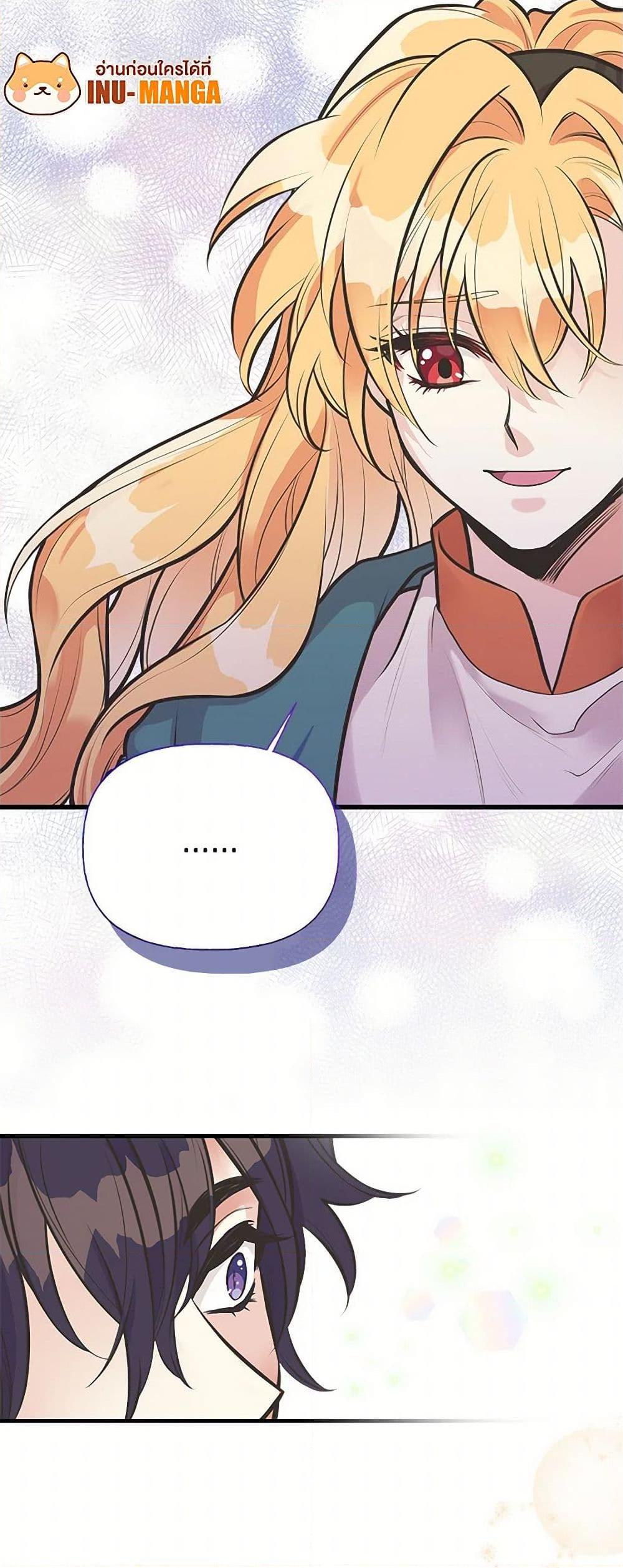 Manga-lc-com อ่านมังงะ อ่านการ์ตูน ออนไลน์ ฟรี My Sister Picked up the Male Lead ตอนที่ 1 2 3 4 5 6 7 8 9 10 11 12 13 14 ฟรี ไม่มีโฆษณา Manga-lc - อ่าน มังงะ อ่าน การ์ตูน ออนไลน์ อ่านมังงะ ฟรี