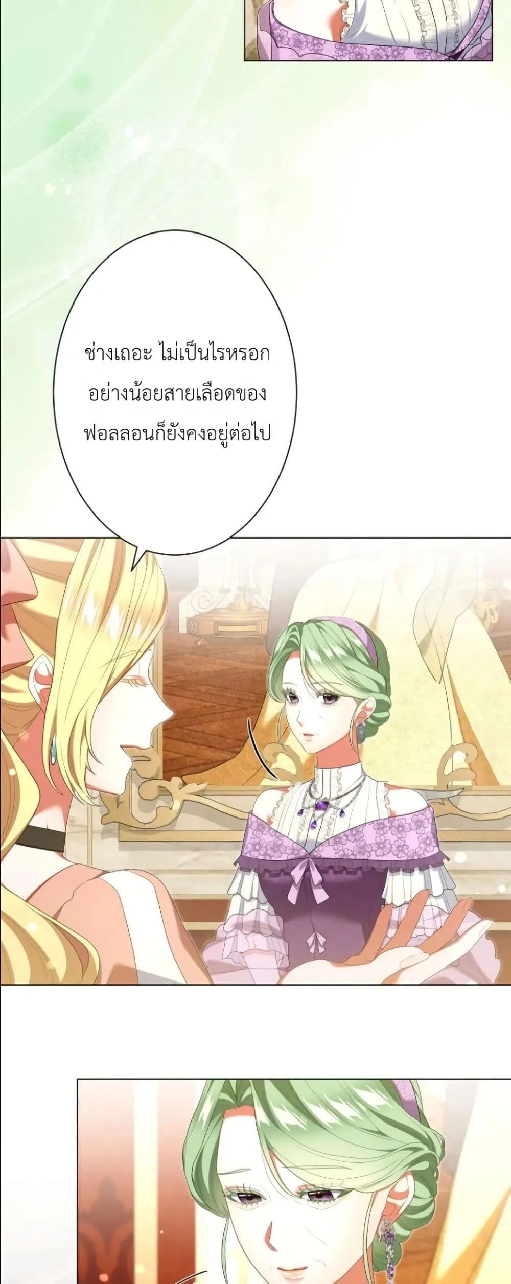 Manga-lc-com อ่านมังงะ อ่านการ์ตูน ออนไลน์ ฟรี Behold The Perfect Villainess ตอนที่ 1 2 3 4 5 6 7 8 9 10 11 12 13 14 ฟรี ไม่มีโฆษณา Manga-lc - อ่าน มังงะ อ่าน การ์ตูน ออนไลน์ อ่านมังงะ ฟรี