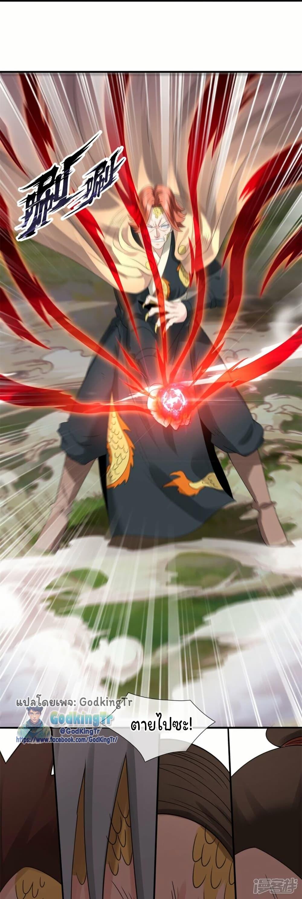 Manga-lc-com อ่านมังงะ อ่านการ์ตูน ออนไลน์ ฟรี Eternal god King ตอนที่ 1 2 3 4 5 6 7 8 9 10 11 12 13 14 ฟรี ไม่มีโฆษณา Manga-lc - อ่าน มังงะ อ่าน การ์ตูน ออนไลน์ อ่านมังงะ ฟรี