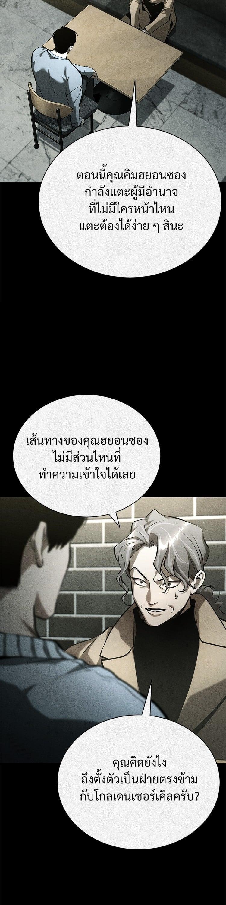 Manga-lc-com อ่านมังงะ อ่านการ์ตูน ออนไลน์ ฟรี Devil Returns To School Days ตอนที่ 1 2 3 4 5 6 7 8 9 10 11 12 13 14 ฟรี ไม่มีโฆษณา Manga-lc - อ่าน มังงะ อ่าน การ์ตูน ออนไลน์ อ่านมังงะ ฟรี