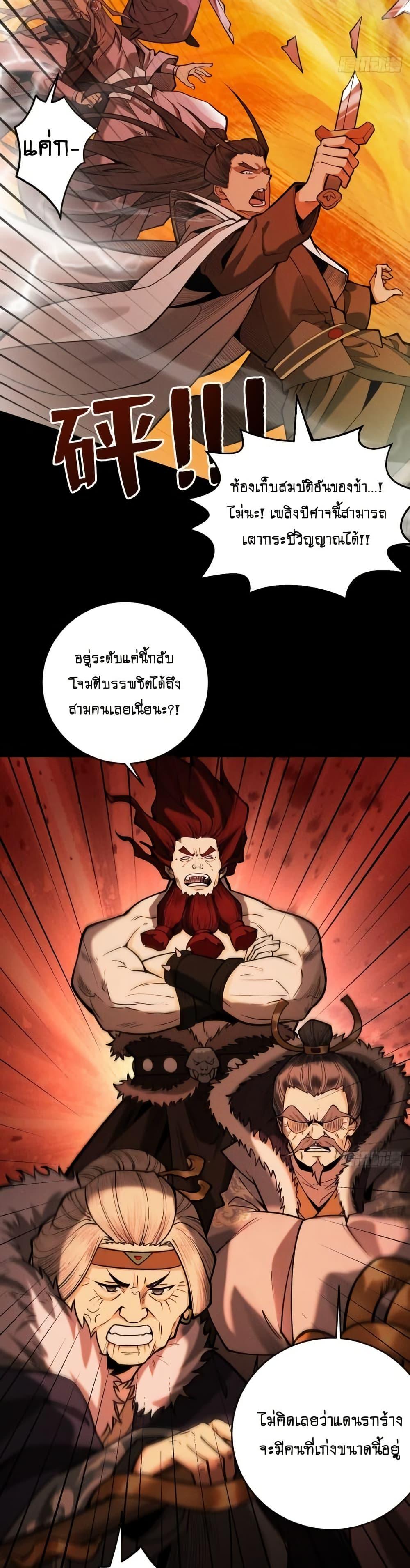 Manga-lc-com อ่านมังงะ อ่านการ์ตูน ออนไลน์ ฟรี MyCultivation ตอนที่ 1 2 3 4 5 6 7 8 9 10 11 12 13 14 ฟรี ไม่มีโฆษณา Manga-lc - อ่าน มังงะ อ่าน การ์ตูน ออนไลน์ อ่านมังงะ ฟรี