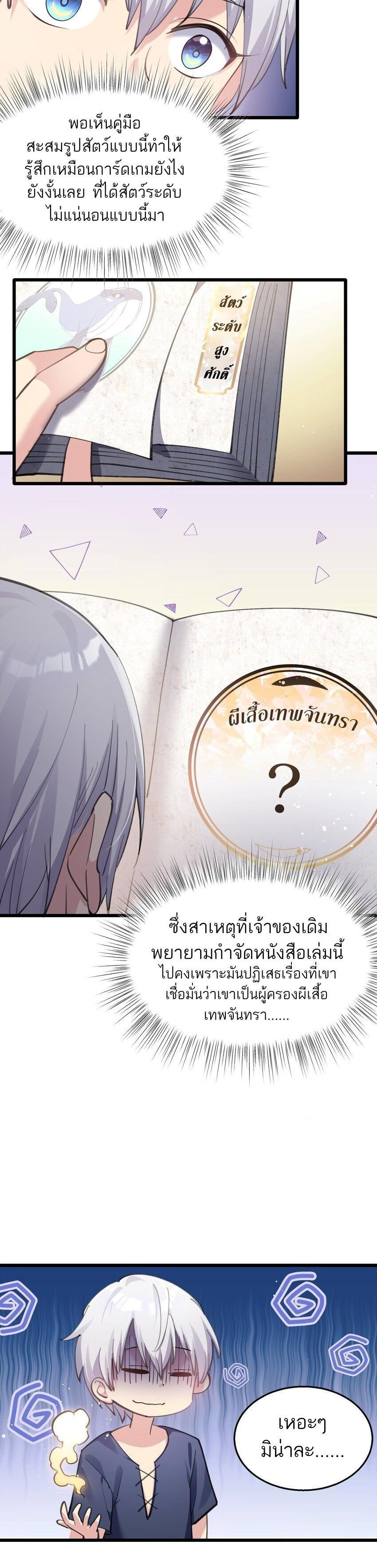 Manga-lc-com อ่านมังงะ อ่านการ์ตูน ออนไลน์ ฟรี I Look Too Much Like The Boss And The World Actually Believes It ตอนที่ 1 2 3 4 5 6 7 8 9 10 11 12 13 14 ฟรี ไม่มีโฆษณา Manga-lc - อ่าน มังงะ อ่าน การ์ตูน ออนไลน์ อ่านมังงะ ฟรี