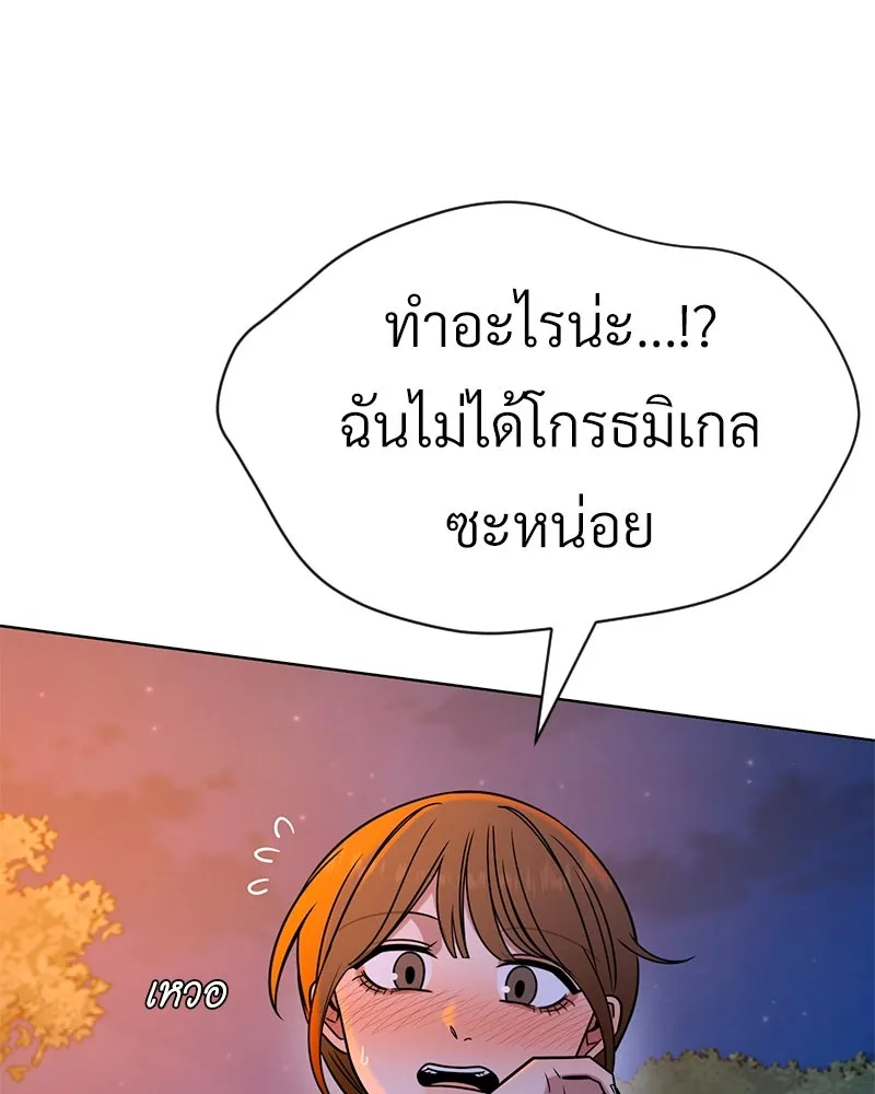 Level One Dreamersbrผู้ชนะรักนี้ต้องเป็น ตอนที่ 61 รูปที่ 86