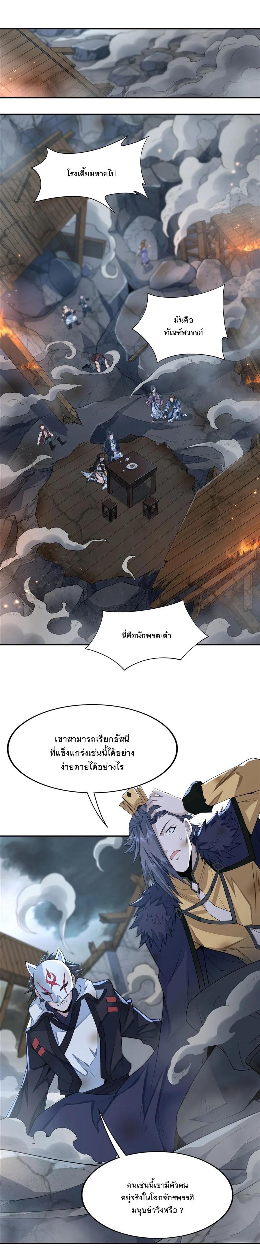 Manga-lc-com อ่านมังงะ อ่านการ์ตูน ออนไลน์ ฟรี My Female Disciples are all Future Masters of the Heavens ตอนที่ 1 2 3 4 5 6 7 8 9 10 11 12 13 14 ฟรี ไม่มีโฆษณา Manga-lc - อ่าน มังงะ อ่าน การ์ตูน ออนไลน์ อ่านมังงะ ฟรี